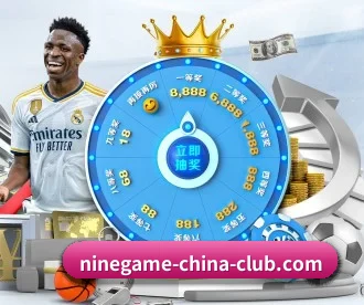 九游 APP 深度功能 | 9game app